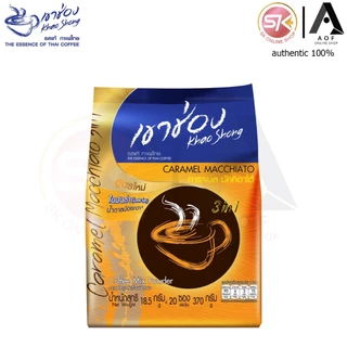 [1แพ็ค] Khao Shong เขาช่อง กาแฟสำเร็จรูป 3อิน1 แพ็ค 20 ซอง, 25 ซอง, 30 ซอง