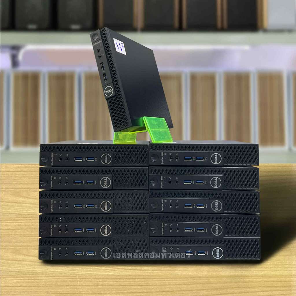 คอมพิวเตอร์ Mini PC DELL ขนาดจิ๋ว i5-(6500T)~(7500T),RAM 8GB, SSD 256GB สินค้าดีพร้อมส่ง