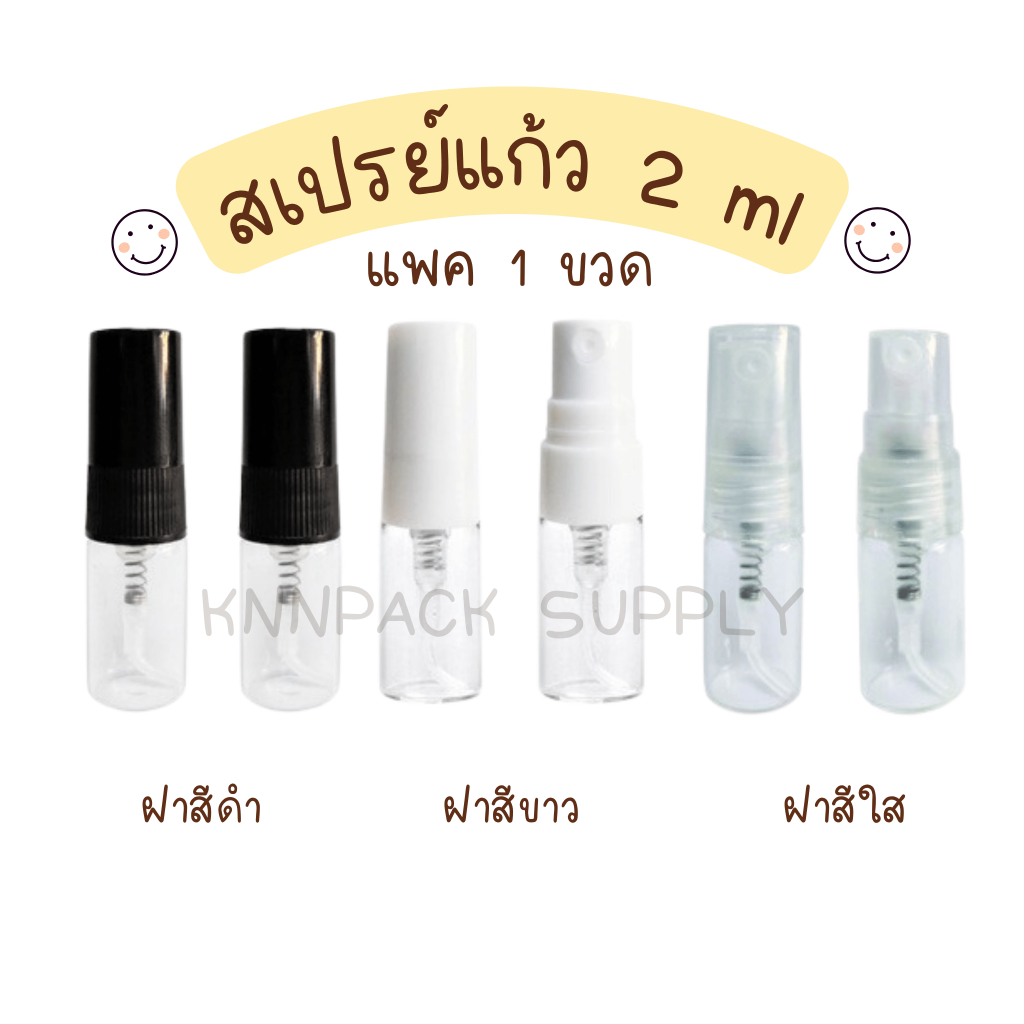 🔥 1 ขวด ⭐️ สเปรย์แก้ว 2ml 3ml 5ml 10ml  ขวดน้ำหอม ขวดเทสเตอร์ ขวดแบ่งน้ำหอม