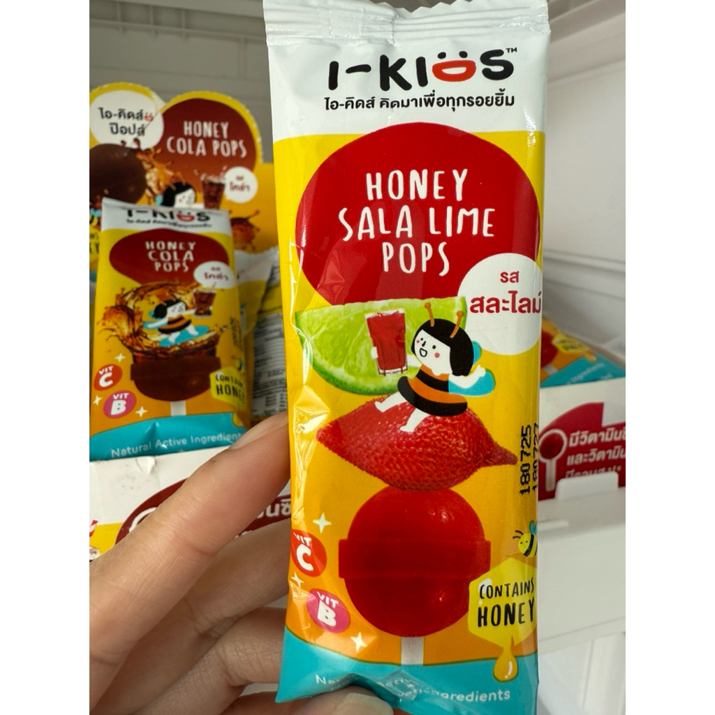 อมยิ้ม ชุ่มคอ i-kids