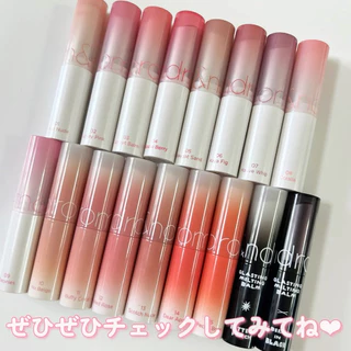 (🐳พร้อมส่ง) Rom&nd Glasting Melting Balm 3.5g ลิปบาล์ม ชุ่มชื้น ฉ่ำวาว