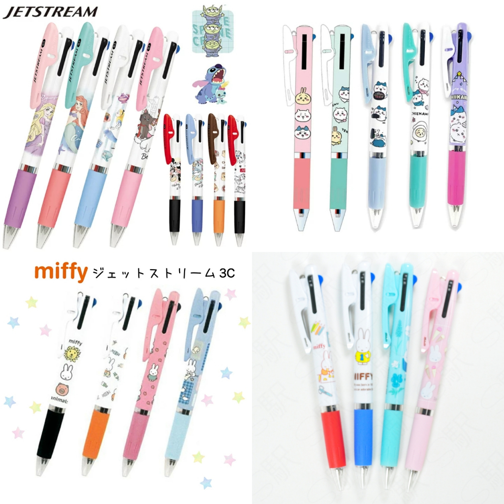 (มี 97 ลายน่ารักๆ) พร้อมส่งค่ะ .... ปากกาญี่ปุ่น Uni Jetstream หมึก 3 สี ลายน่ารักจากญี่ปุ่น ราคาต่อแท่งค่ะ