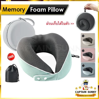 หมอนรองคอ Memory Foam สี Pastel ม้วนเก็บได้
