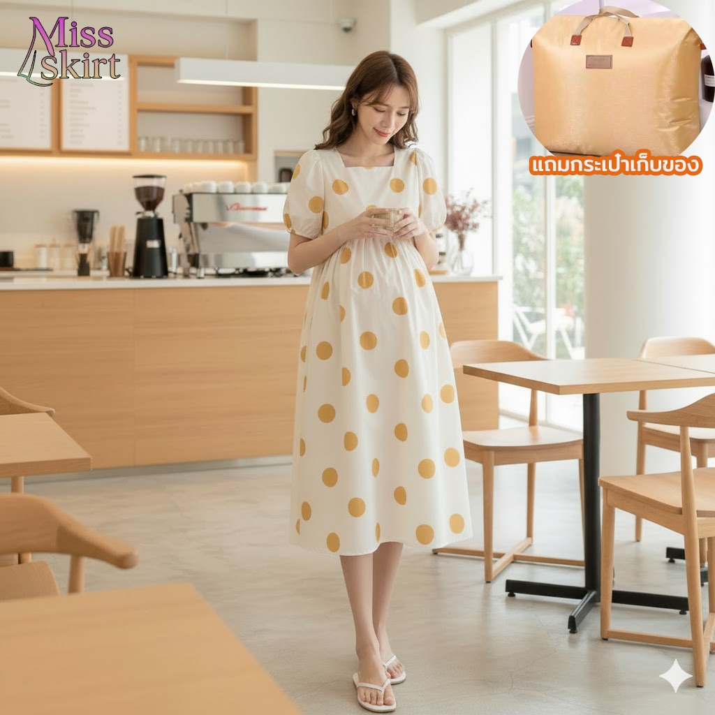 Miss Skirt ชุดเดรสคลุมท้องลายจุด สไตล์เกาหลีสุดน่ารัก ใส่สบายไม่อึดอัด ลุคคุณแม่วัยรุ่นดูเด็กลง เหมาะสำหรับทุกโอกาส