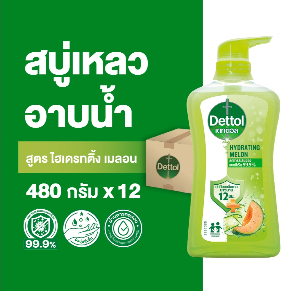 Dettol เดทตอล เจลอาบน้ำ สบู่เหลวเดทตอล แอนตี้แบคทีเรีย สูตรไฮเดรทติ้ง 480มล.X12