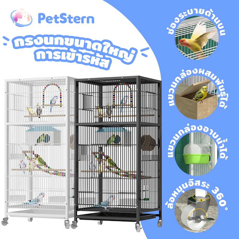 PetStern กรงนกวิลล่าขนาดใหญ่ ขนาดใหญ่พิเศษหนา เคลือบกันสนิม อุปกรณ์เสริมฟรี สัตว์เลี้ยง กรงกระรอก พร้อมล้อและถาดเลื่อน