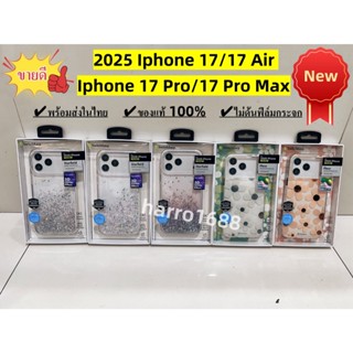 SwitchEasy Starfield 3D Glitter ของแท้ Case เคสกากเพชร 2025 …