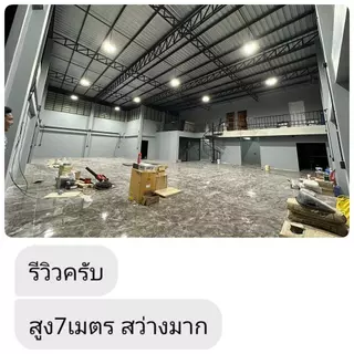 ไฟทรานฟอร์มเมอร์ 100 วัตต์ LED สว่างมาก กินไฟน้อย