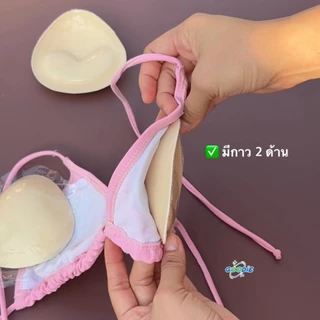 ฟองน้ำสามเหลี่ยม Push up รูปหัวใจ กาว 2 หน้า ความหนา 2 ซม ช่วยเสริมดันทรงหน้าอกเวลาใส่กับบิกินี่ให้รับเต้ามากขึ้น