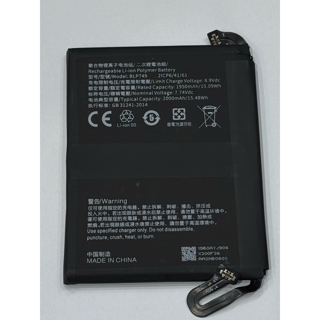 แบตเตอรี่Oppo Reno Ace(BLP749)