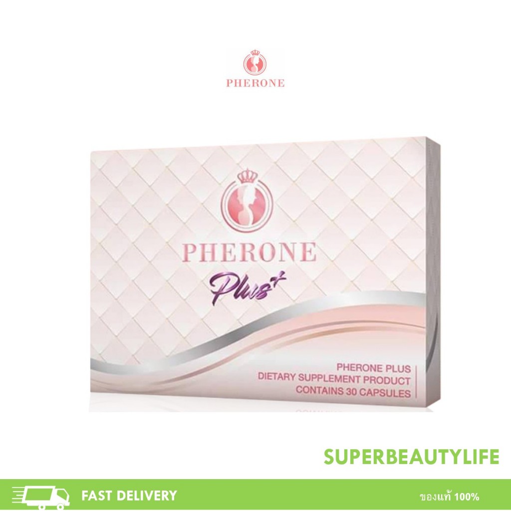 Pherone Plus กล่องใหญ่ 30 เม็ด ฟีโรเน่ พลัส ผลิตภัณฑ์อาหารเสริม เพื่อผิวละมุน