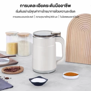 Yotex เครื่องบดผง เครื่องบด ไฟฟ้า บดอย่างรวดเร็ว 304 ใบมีดสแตนเลส พริกแห้ง เมล็ดกาแฟ แข็งแรง เครื่องปั่น ใช้งานง่าย
