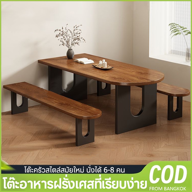 โต๊ะครัวสไตล์สมัยใหม่ ไม้จริงทั้งชุด ชุดโต๊ะอาหาร 4-8 ที่นั่ง โต๊ะรับประทานอาหาร นั่งได้ 8คน