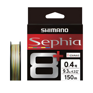 Shimano Sephia 8+ 150M สายตกหมึก ของแท้100%
