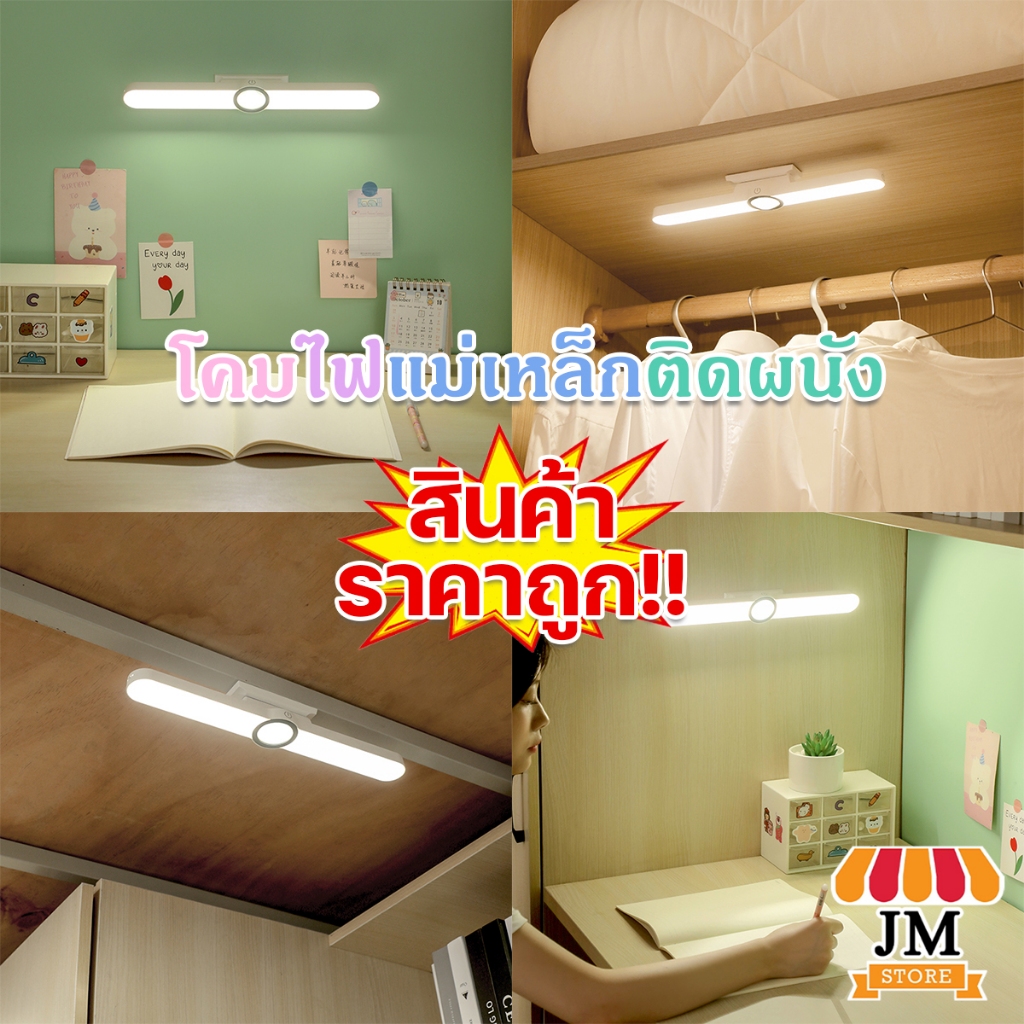 หลอดไฟ LED หลอดไฟไร้สาย ไฟติดผนัง แบบชาร์จแบต ปรับแสงไฟได้3สี ไฟแคมป์ปิ้ง ไฟพกพา รุ่น YG-3000H