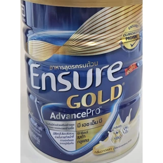 นมเอนชัวร์ Ensure ฟ้า(สูตรเดิม)และgold(สูตรใหม่) 850 กรัม รสธัญพืช วนิลา สูตรไม่เติมน้ำตาลทราย