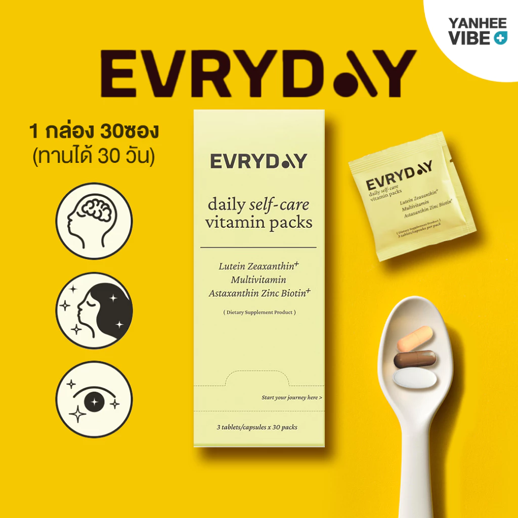 EVERYDAY Daily self Care pack EVRYDAY CARE เอวรีเดย์ แคร์ วิตามินบำรุง ผม เล็บ ผิว สายตา 30ซอง