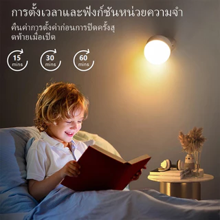 โคมไฟLEDหัวเตียง ปรับ3สี หมุนได้360 ไฟกลางคืนติดผนัง ชาร์จUSB พร้อมรีโมต สําหรับอ่านหนังสือ