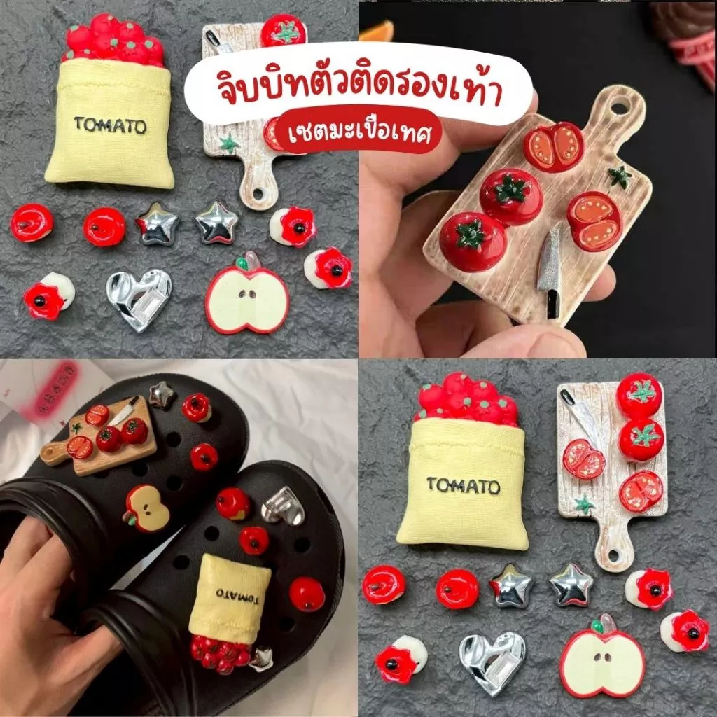 ตัวติดรองเท้า ที่ติดรองเท้า ลายมะเขือเทศ 🍅 ลายน่ารัก ติดง่าย ของแต่งรองเท้า DIY