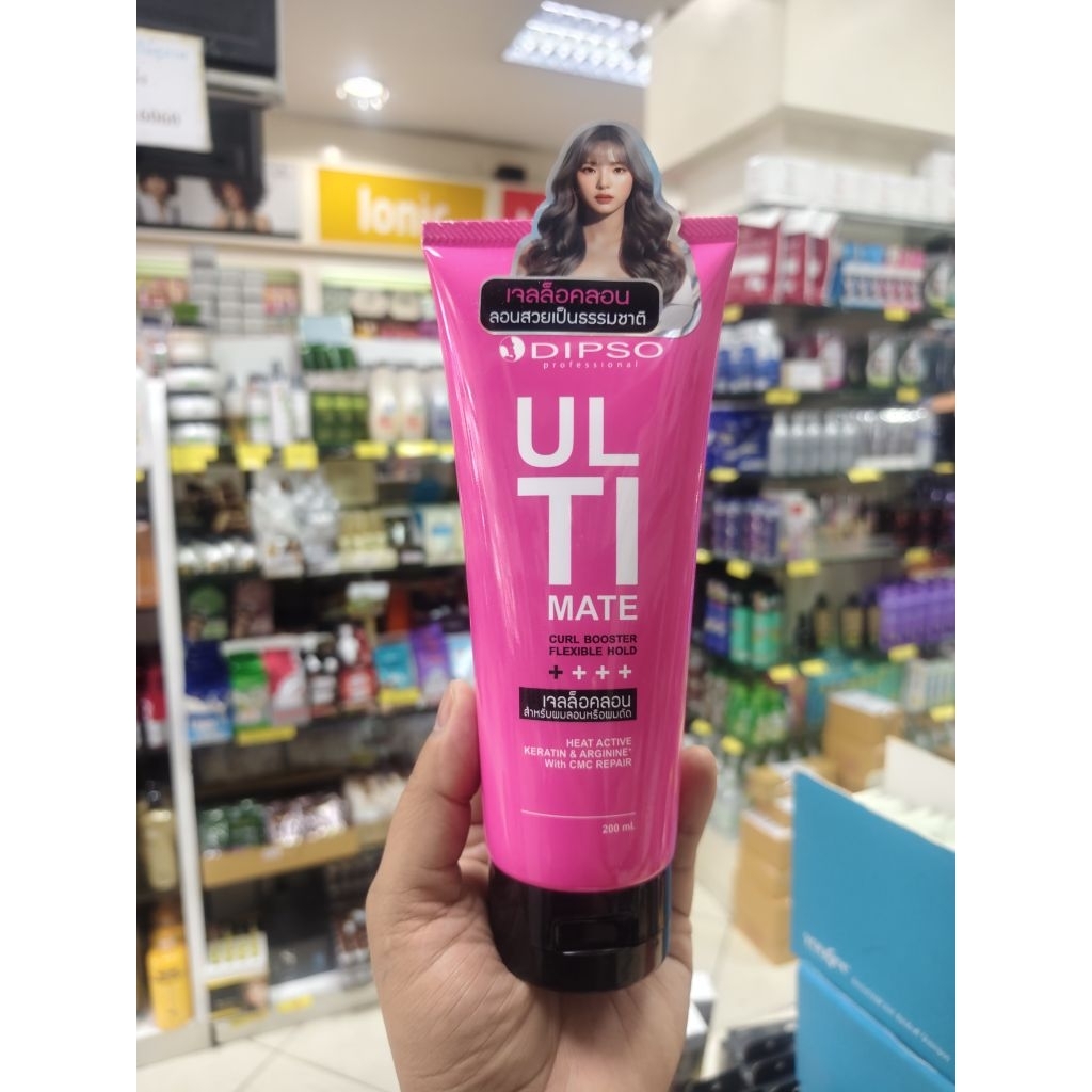 Dipso Ultimate Curl Booster เจลล็อคลอนผมลอนผมดัด 200 มล.