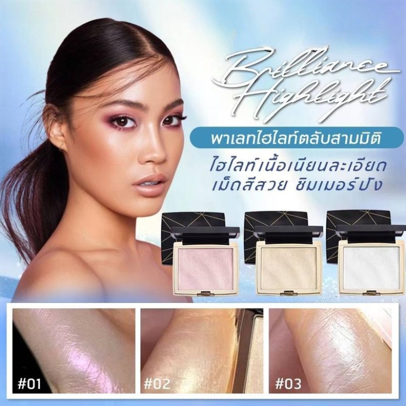 แป้งไฮไลต์สำหรับผู้หญิงทุกคน ไฮไลท์หน้าเงา หน้าฉ่ำ ผิวโกลว์ หน้าเรียว มีมิติ เม็ดสีแน่น ติดทนนาน ดูเป็นธรรมชาติ