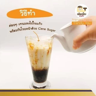 ชีสโตะจัง : [ยกลัง 10 ถุง] คาราเมล บราวน์ชูการ์ 900 กรัม เพียวโตะ ทำชานมไข่มุก ราดแพนเค้ก เค้ก
