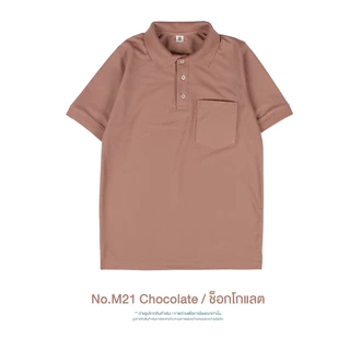เสื้อคอปก "มีกระเป๋า" สีใหม่ เนื้อผ้าไมโครจูติ100% เนื้อนุ่มใส่สบาย