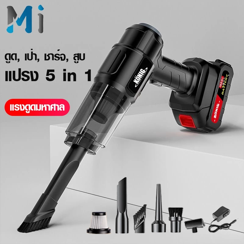 MEIYIJIA เครื่องดูดฝุ่นในรถ ไร้สาย 12000Pa car vacuum cleaner เครื่องดูดฝุ่นขนาดเล็ก ที่ดูดฝุ่นในรถยนต์ ภายในบ้าน เตียง