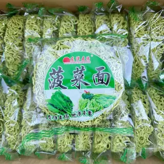 บะหมี่ผักหม่าล่า ยกลัง 60 ห่อ ห่อละ 60 กรัม ส่งสินค้าทุกวัน