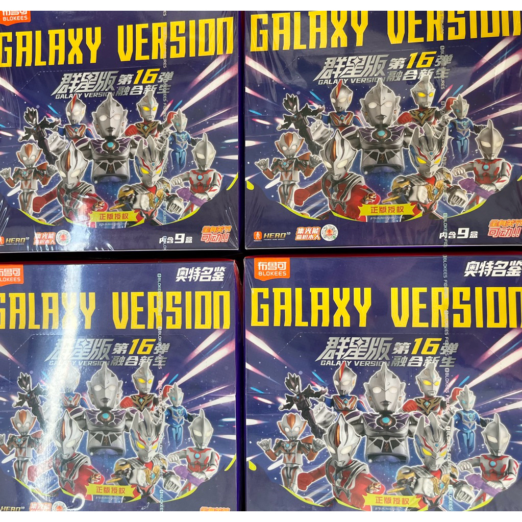 (ยก box ) Blokees Ultraman Galaxy Version 16