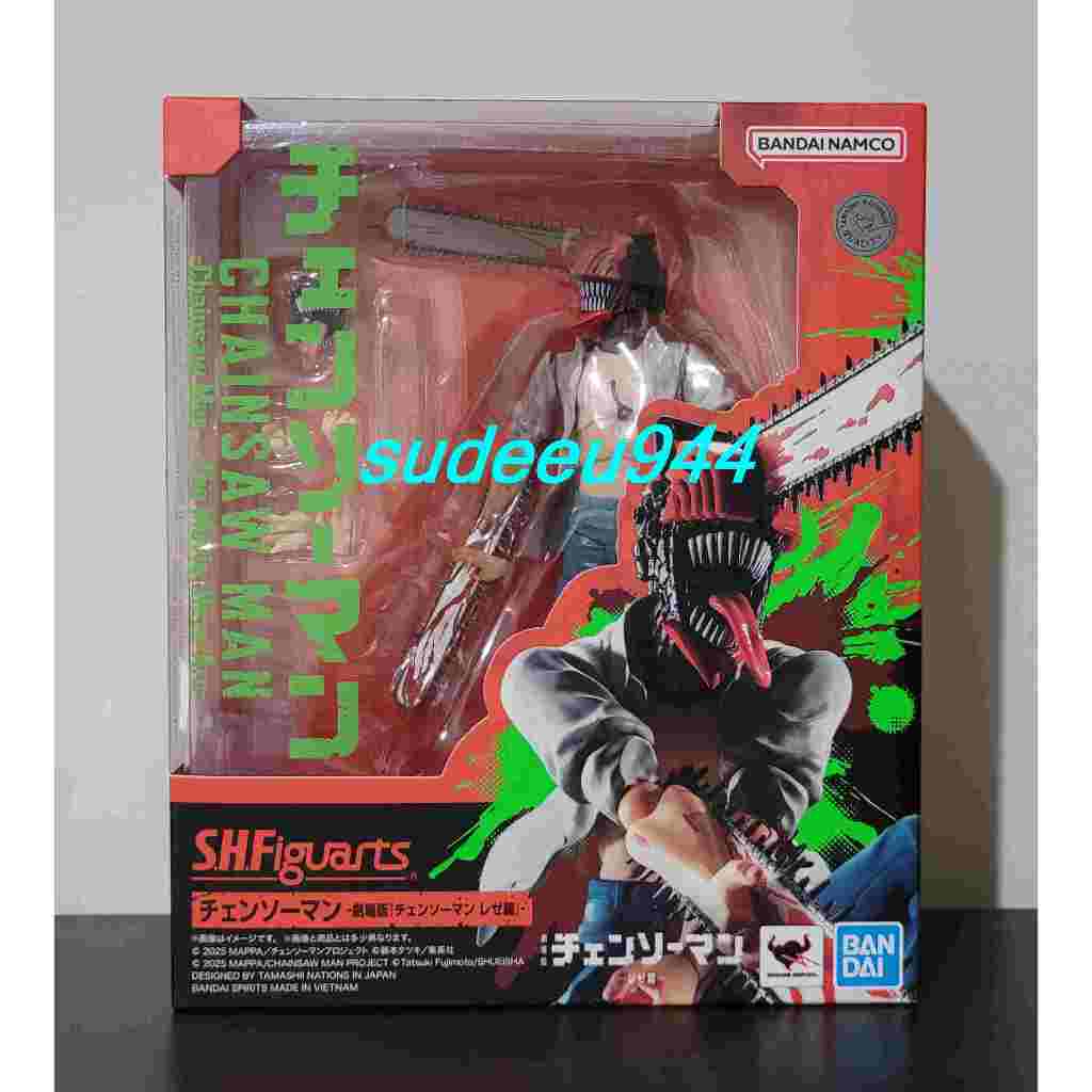 S.H.Figuarts SHF Chainsaw Man -Reze Arc- (Chainsaw Man - The Movie: Reze Arc)
