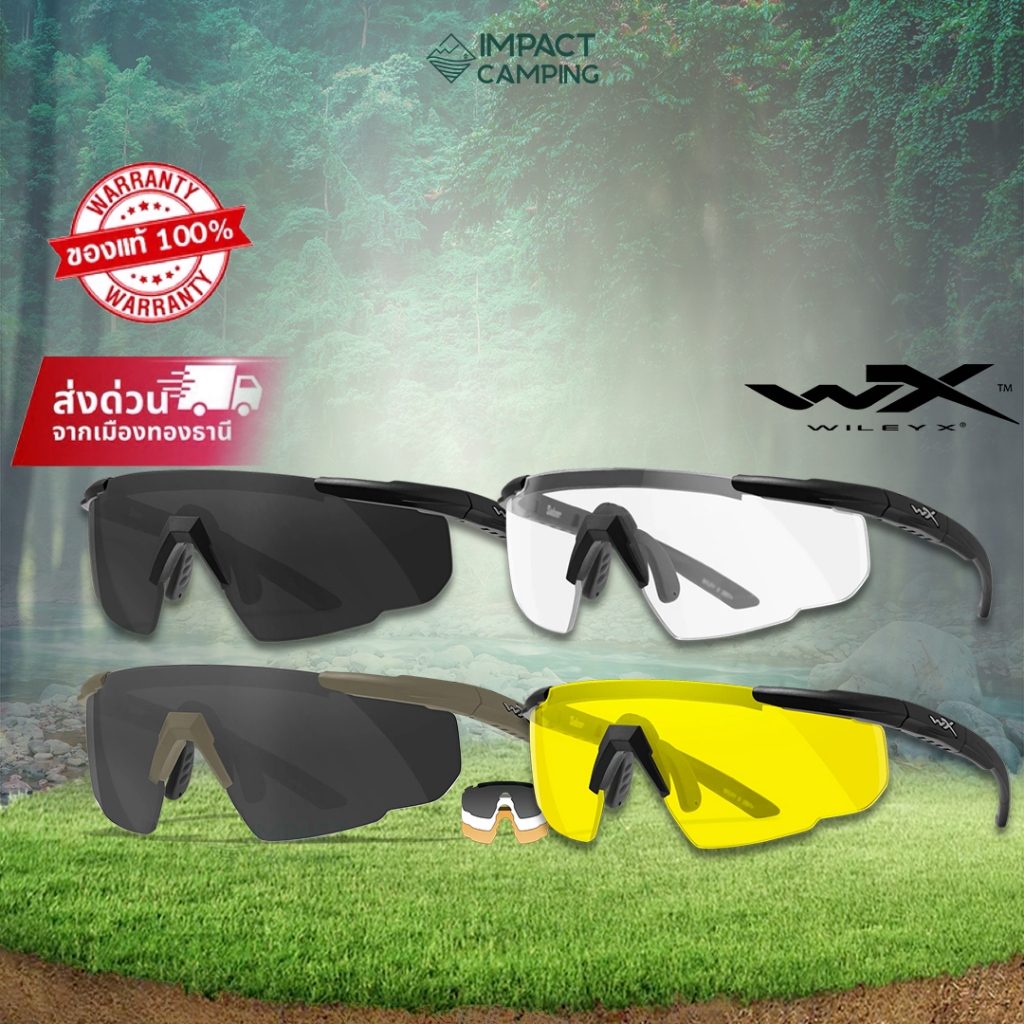 Wiley-X แว่นกันแดด แว่นตา Tactical Saber Advanced