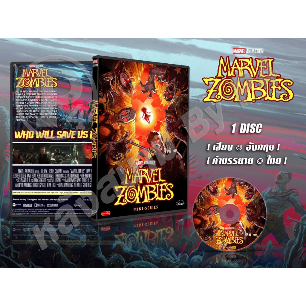 DVD การ์ตูนเรื่อง Marvel Zombies (เสียงอังกฤษ / บรรยายไทย)