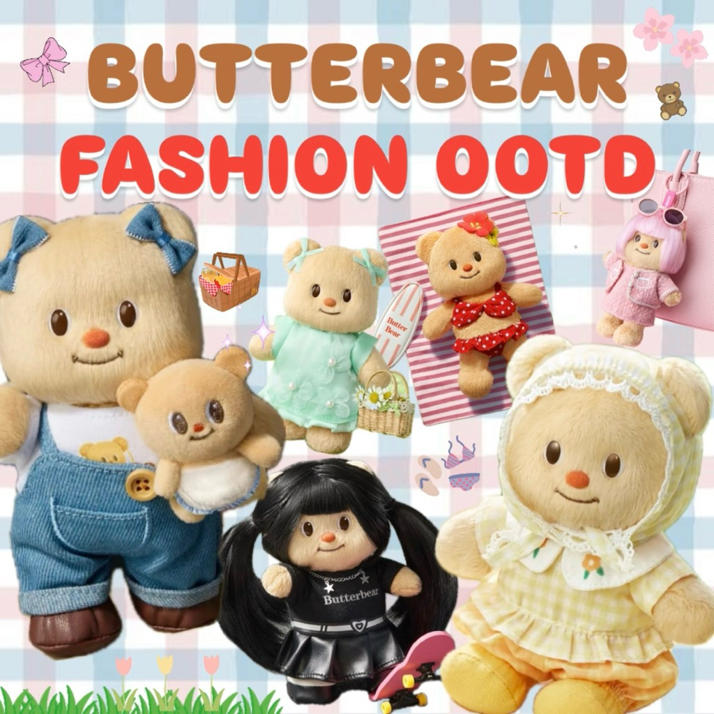 พร้อมส่ง🇹🇭 ลด20% Butterbear Fashion OOTD หมีเนย เลือกตัว พวงกุญแจ 🐻💛