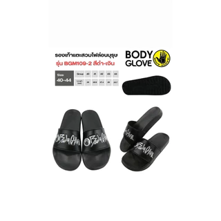 รองเท้าแตะสวมBODYGLOVEรุ่นBGM109รองเท้าไฟ่อนบุรุษไซร์40-44มี4สีให้เลือก