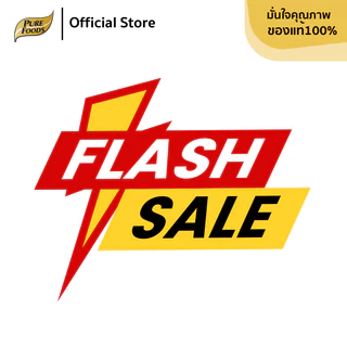 FLASH SALE!! พิเศษ!! ซุปชาบูน้ำดำ เข้มข้น 200ml / 800ml สูตร2 น้ำสต็อก ดั้งเดิม น้ำซุปชาบู
