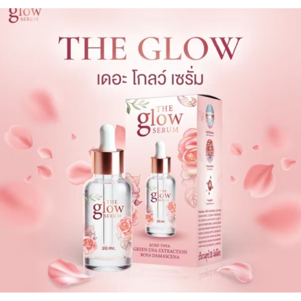 3 แถม3 (6ขวด) เดอะโกลว์ เซรั่ม the glow serum 30ml acne wrinkle สิว ฝ้า กระ