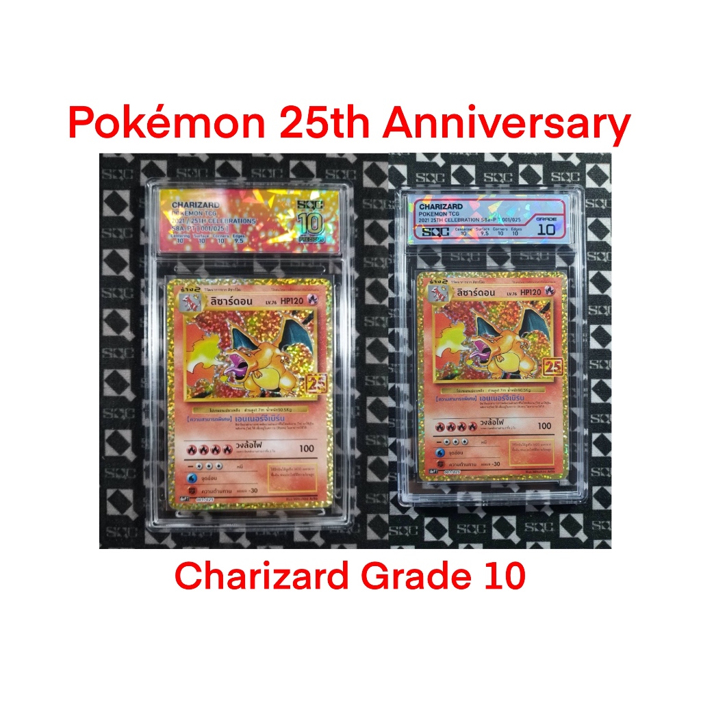 ORIGINAL Pokemon 25th Anniversary Set Charizard Lizardon Graded SQC PSA 10 Promo Vintage Card THAI S