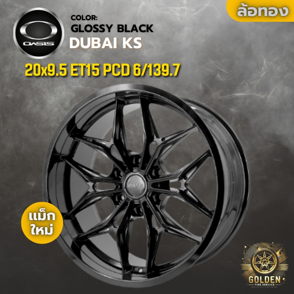 ล้อแม็ก OASIS DUBAI KS 20x9.5 ET15 6รู139.7 สีดำเงา GLOSSY BLACK