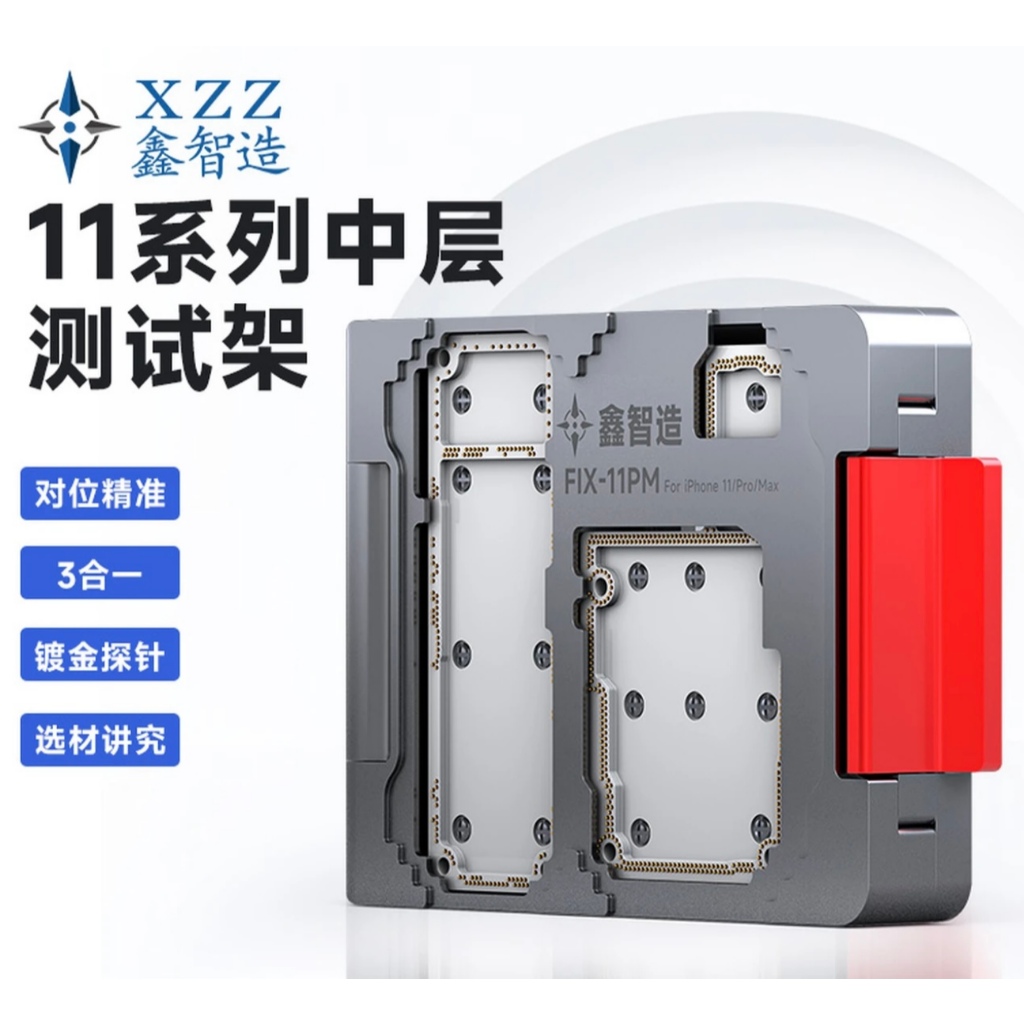 XZZ เครื่องเทศบอร์ด  เครื่องเทสบอร์ดสำหรับ 11 11Pro 11ProMax