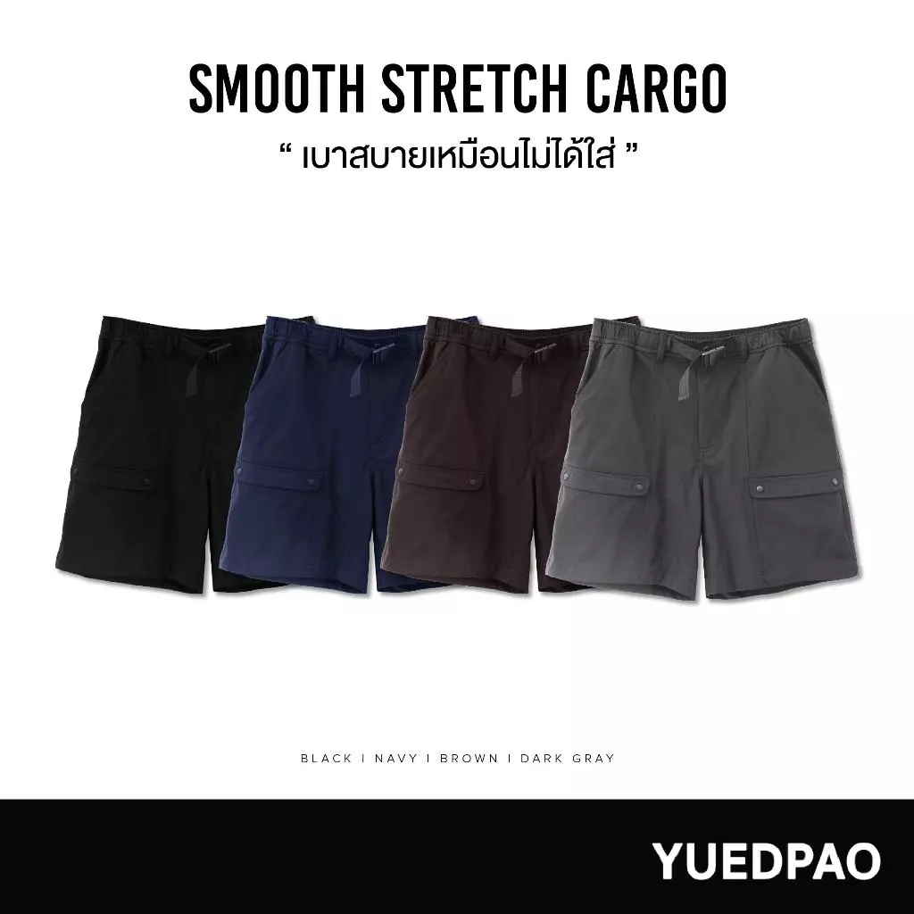 Yuedpao Smooth Stretch Cargo กางเกงคาโก้ขาสั้น กางเกงเดินป่า แคมป์ปิ้ง ผ้าหนาทรงสวย ยับยากรีดง่าย (6 สี) thumbnail 3