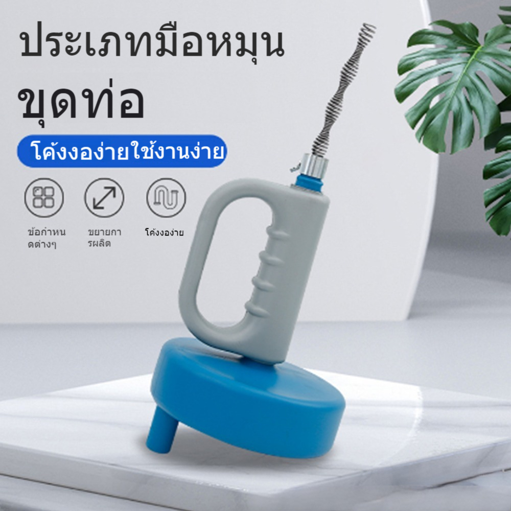 งูเหล็กทลวงท่อ งูเหล็ก งูเหล็กยาว5/10/15เมตร แก้ท่อตัน ท่อตัน ส้วมตัน เครื่องลดปัญหาท่อระบายน้ำอุดตัน