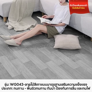 keycoolเสื่อปูพื้น แผ่นปูพื้น pvc เมตร เสื่อน้ํามัน เสื่อน้ํามันปูพื้น 2M หนา1.6มม กันน้ำกันลื่น ทนไฟ ทนต่อคราบ