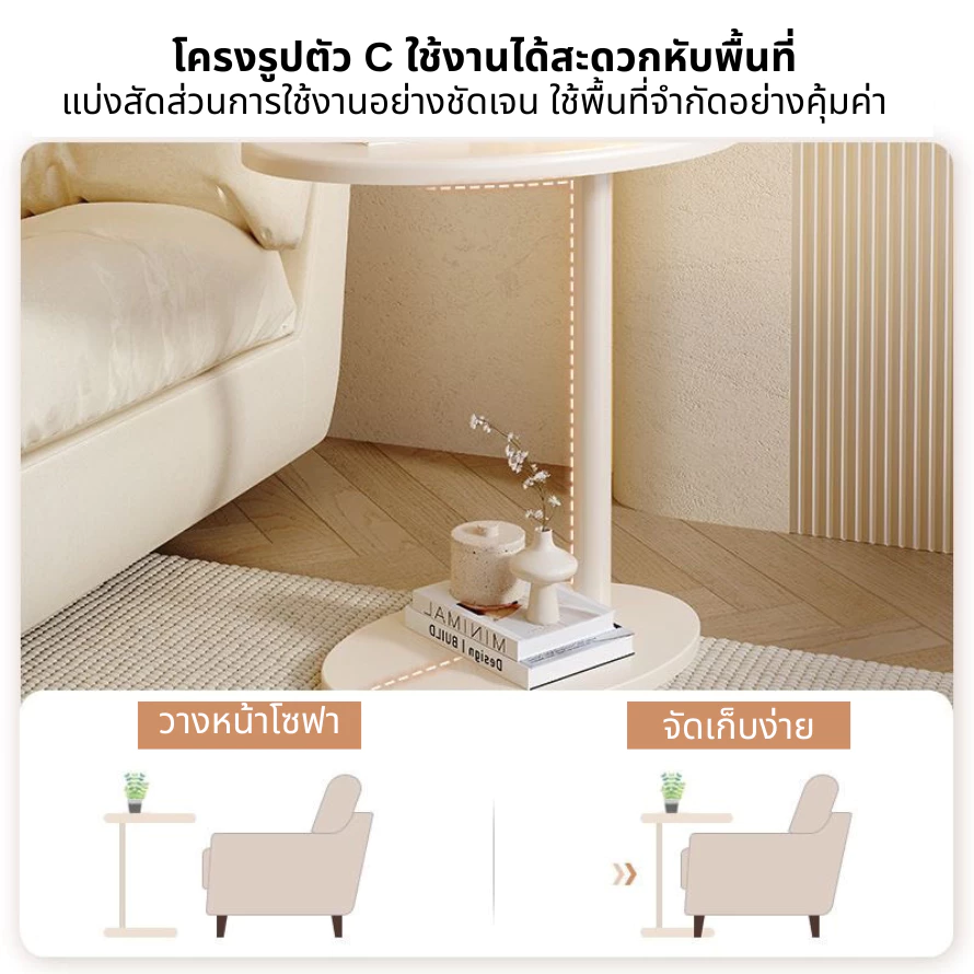โต๊ะกาแฟ โต๊ะกลางโซฟา 2 ชั้น สไตล์มินิมอล 40/30 ซม thumbnail 4