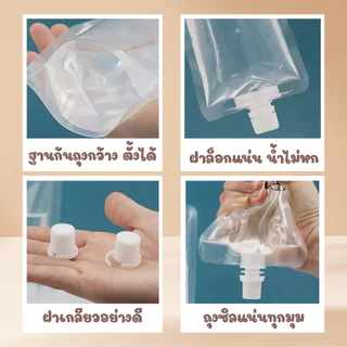 ถุงฝาเกลียว 50 ซอง พร้อมฝา แถมกรวย ถุงใส่น้ำหวาน ถุงติดจุก ถุงใส่น้ำ ถุงใส่ของเหลว ใส่น้ำจิ้ม กาแฟ