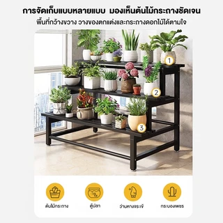 【เวอร์ชันอัพเกรด】ชั้นวางต้นไม้ เหล็กเคาร์บอน สแตนเลส ชั้นวางกระถางต้นไม้ ชั้นวางของ รับน้ำหนักได้150กก กันน้ำกันสนิม