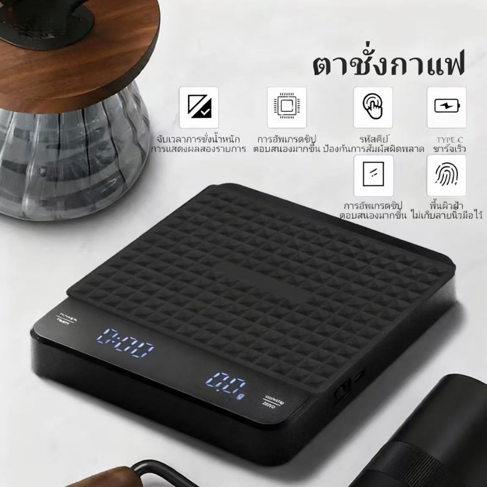 เครื่องชั่งกาแฟดิจิตอลจอแสดงผล LED จับเวลา ชาร์จได้ แบตในตัว ความแม่นยำ 3 กก./0.1 กCoffee Scale