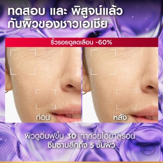 ลอรีอัล ปารีส L'Oréal Paris Revitalift Hyaluronic Acid Replumping Serum 30ml เซรั่มไฮยาเติมความชุ่มชื้น ผิวเด้งอิ่มฟู
