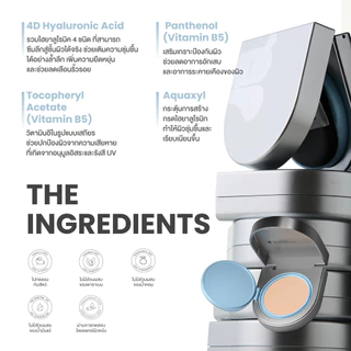 Gala Camille Skin Surpass Into Glow Cushion SPF+ PA++++ (10g) กาล่า กามิลเล่สกิน เซอร์พาส อินทูโกลว์คุชชั่น