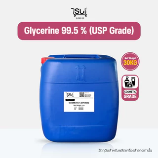 Glycerin 99.5% (Food grade) VG, USP grade กลีเซอรีนขาว ขนาด 30 kg